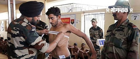 Military Recruitment will take place in Goa and 8 states of Maharashtra between 5th to 25th March