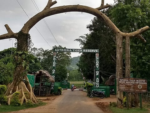 Entrance of the Satkosia Tiger Reserve Credit: Wikimedia Commons