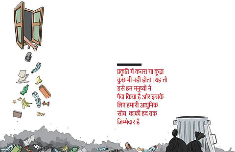 तारिक अजीज / सीएसई