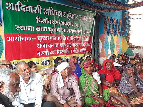 मध्य प्रदेश की राजधानी भोपाल में चुटका परमाणु बिद्युत परियोजना के विरोध में चुटका सहित 54 गांव के लोगों द्वारा आदिवासी अधिकार हुंकार सम्मेलन का आयोजन किया गया (राजकुमार सिन्हा)