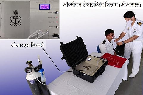 ऑक्सीजन संकट को कम करने के लिए भारतीय नौसेना ने डिजाईन किया ऑक्सीजन रीसाइक्लिंग सिस्टम