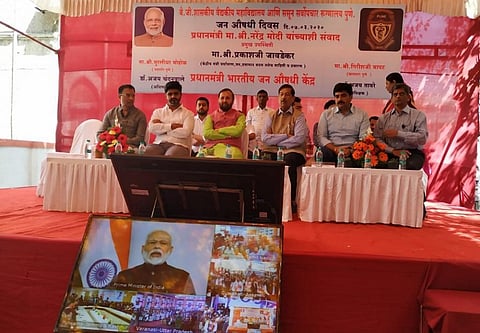 File Photo: PIB