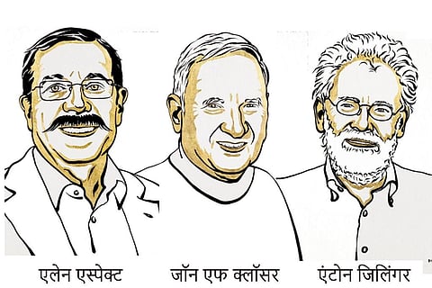 एलेन एस्पेक्ट, जॉन एफ क्लॉसर, एंटोन जिलिंगर को क्वांटम फिजिक्स के लिए मिला भौतिकी में नोबेल पुरस्कार