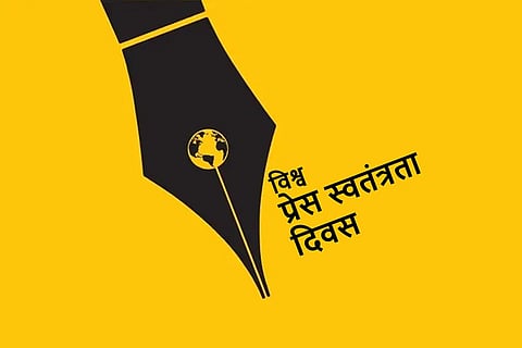 इस साल, चिली सरकार और यूनेस्को सैंटियागो में 31वें विश्व प्रेस स्वतंत्रता दिवस सम्मेलन की मेजबानी करेंगे