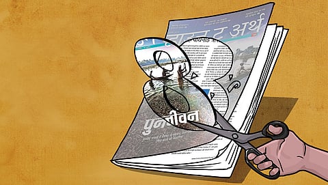 संपादकीय: साथ मिलकर लाएंगे बदलाव