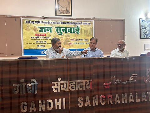 पटना के गांधी संग्रहालय में कोशी बाढ़ पीड़ितों की जनसुनवाई, फोटो साभार : कोशी नव निर्माण मंच
