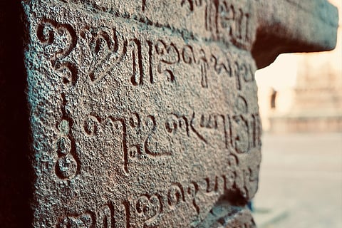 तंजावुर में प्रसिद्द बृहदेश्वर मंदिर की दीवारों पर खुदी हुई प्राचीन तमिल भाषा की लिखावट; फोटो: आईस्टॉक