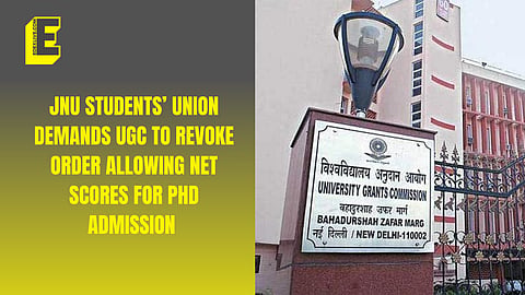 University Grants Commission