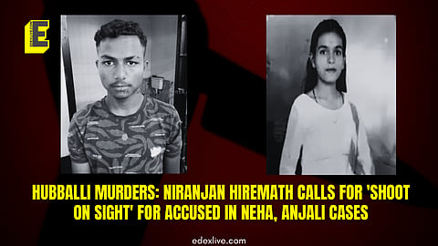 Anjali Ambigera Murder
