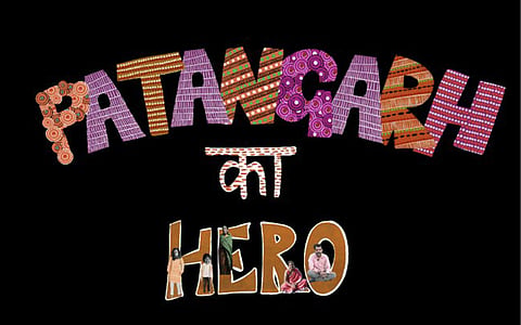 Gond + animation = Amazing