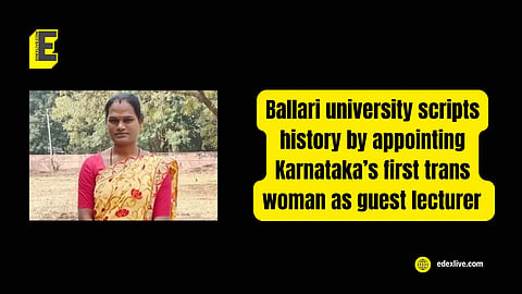 Ballari university scripts history