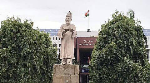 Photo of Jamia Millia Islamia campus