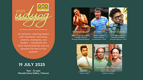 Udyog 2025