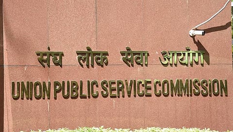 The initiative of UPSC aims to support PSCs and other recruitment agencies in improving examination and selection processes,