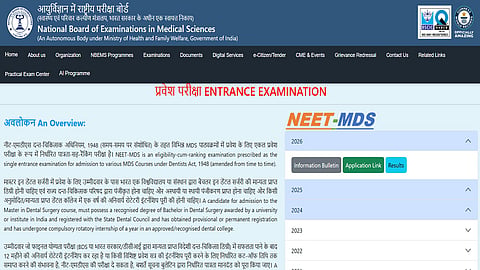 NEET MDS 2026