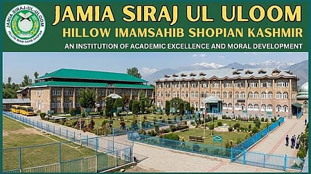J&K: Jamia Siraj Ul-Uloom declared unlawful entity under UAPA (IANS photo)