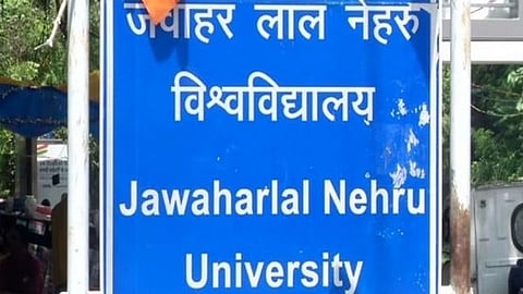 JNU MBA Admission 2024: Last date to apply is June 15