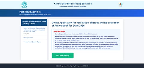 Verification, re-evaluation window remained fully functional from June 2-7: CBSE
