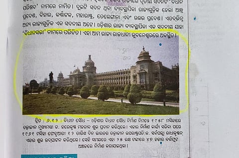 BJD calls textbook errors a national embarrassment, seeks withdrawal of books