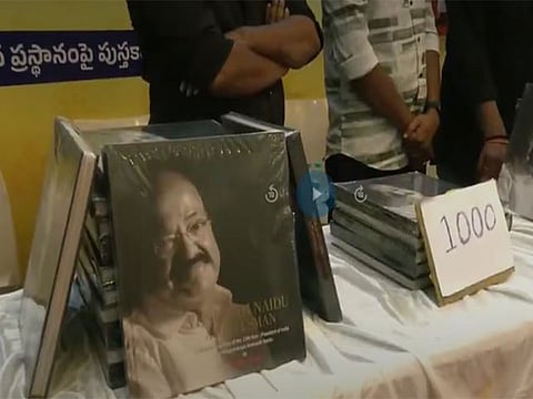 Venkaiah Naidu's biography in Telugu, 'Venkayya Nayakudu', launched in Vijayawada; author calls it inspiration