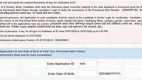 MHT CET CAP Provisional Merit List 2026