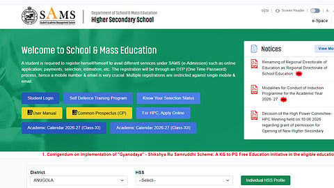 SAMS Odisha Plus 2 Second Selection Merit List 2026 releasing today