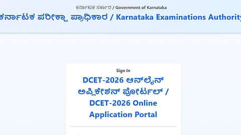 Karnataka DCET Mock Allotment Result 2026