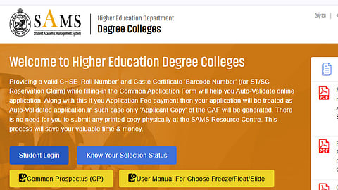 SAMS Odisha Plus 3 Third Selection List 2026