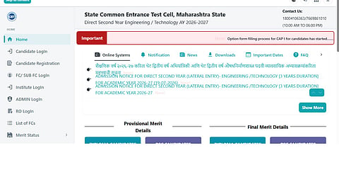 Maharashtra DSE CAP Round 1 Result 2026 Release Time