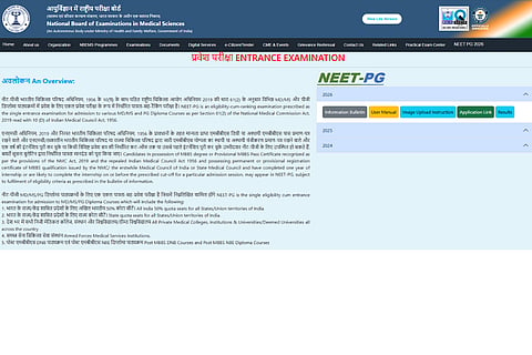NEET PG 2026 aspirants continue to await answer key
