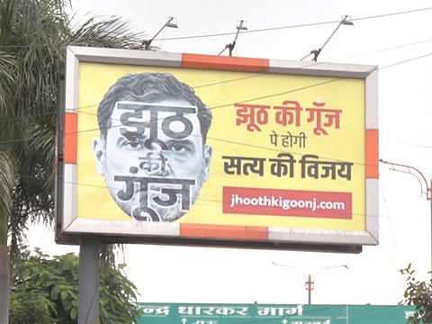 Anti-Rahul posters surface ahead of ‘Chhatron Ki Goonj’ in Indoremindset”