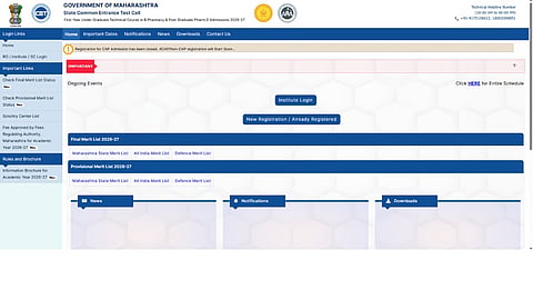 MHT CET BPharmacy CAP Round 1 Dates 2026 OUT