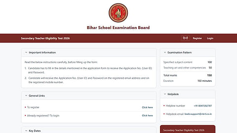 Bihar STET 2026 Application Form