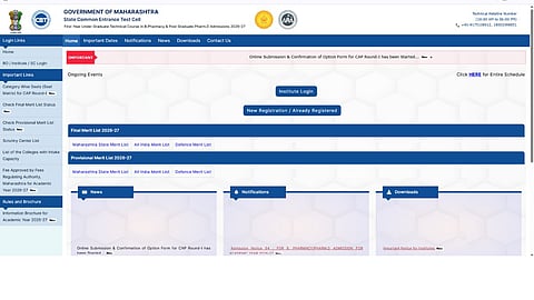 MHT CET BPharmacy CAP Round 1 Result 2026 to be released Today