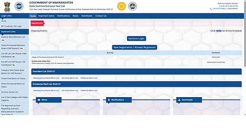 MHT CET BPharmacy CAP Round 2 Seat Allotment Result 2026