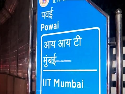 IIT Bombay hostel hit by gas leak flare-up, five injured