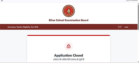STET Admit Card 2026