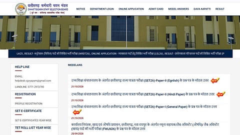 CG SET Answer Key 2026 Released