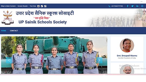 UP Sainik School Admission 2027