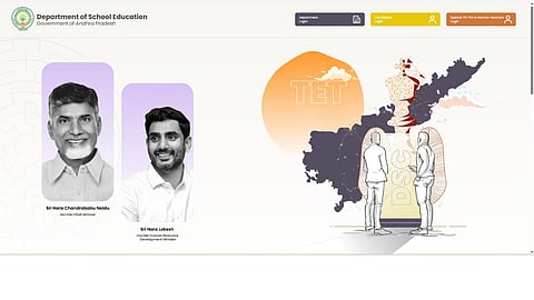 AP TET In-Service Answer Key 2026 Delayed