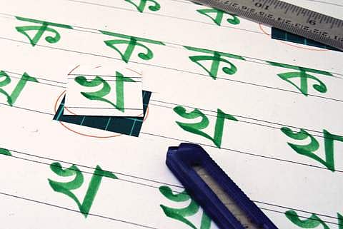Schools affiliated to other boards will have to make Bengali an option