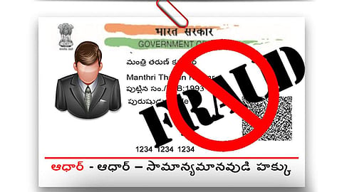 The department was considering taking corrective steps (Pic: aadhaarcardnumber.in)