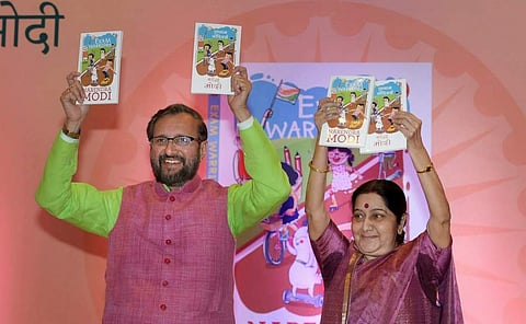 HRD Minister Prakash Javdekar and MEA Sushma Swaraj inaugurate the book in Delhi| PTI