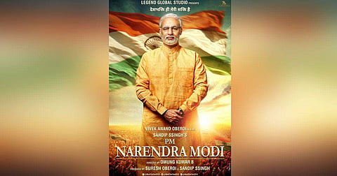 The trailer was released on March 20