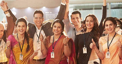 The film was released on August 15