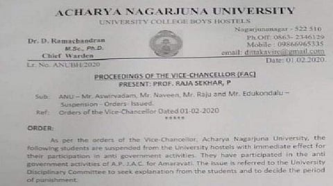 The order issued by ANU in Guntur district of Andhra Pradesh (Pic:ANI )