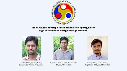 Pic: IIT Guwahati