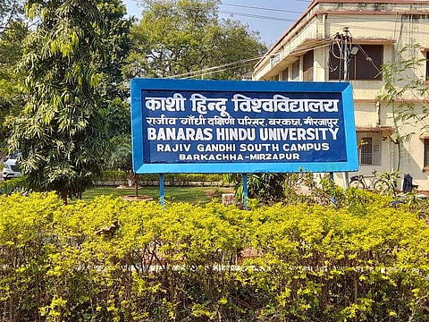 South Campus | (Pic: BHU)