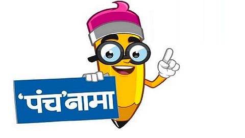 Panchnama