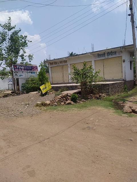 रुग्णालय दापका गुंडोपंत